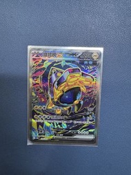 Pokemon Card 鐵臂膀 EX 230 HP