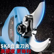 Pruning Shears Electric Shears Japanese Shears Wireless Powerful Garden Genuine Electric Rechargeabl