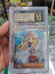 日文版寶可夢M1L 086 莉莉艾 CGC 金10 絕美品 Pokémon card