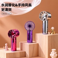 2026 New Style Creative Electroplating Turbo Three-speed Handheld Spray Fan usb Charging Cool Air Re