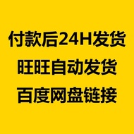 Interior Design Exhibition Board Template Typesetting Design psd Source File Graduation Design Lands