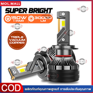 (กทม.จัดส่ง)หลอดไฟหน้า LED รถยนต์ อัพเกรดความสว่าง K6C ULTRA PLUS 150W CSP 3570 H4 H7 H11 HB3 9005 H