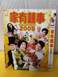 (頁WX)(包平郵費）家有囍事2009 DVD