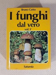 YouBook你書》I Funghi Da Vero Vol.1_1983版_8885013015_1091116