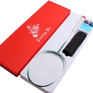 Badminton Racket 9u Offensive Type Female Outdoor Amateur Training Household Racket Male Full Carbon
