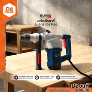 EUROX สว่านโรตารี่ รุ่น 2-28 SDS PLUS |MC|