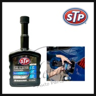 STP SUPER CONCENTRATED FUEL INJECTOR CLEANER 354ML / 12 FL OZ