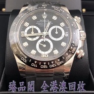  Rolex 勞力士 116519LN 116519 8DI 勞力士地通拿白金鑲鑽黑色錶面及Oysterflex錶帶計時碼表 40mm 手錶 