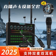 Baiyinda Full Wireless Live Sound Card Set Live Sound Card without Plug-In Black Technology 5G Sound