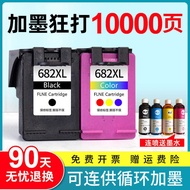 Suitable for HP 682 Ink Cartridge 2775 4175 2776 2777 2778 2779 2770 4178