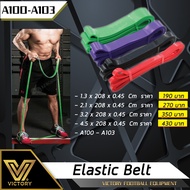 Victory Elastic Belt-Band Exercise