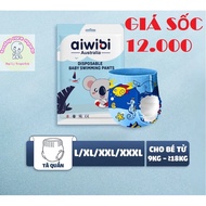 [Swimming diapers/diapers] AIWIBI Baby Swimming Trunks Diapers Made in ASTRALIA WITH LARGE SIZE SWIM