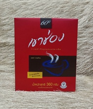 เขาช่อง Khao Shong กาแฟสำเร็จรูป ชนิดเกล็ดผสมคาราเมล(1กล่อง180ก.x2ถุง=360กรัม)