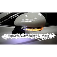 Car House TOYOTA 2018NEW CAMRY 8th Generation [[Serial Style 3 In 1]]