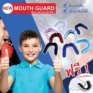 ฟันยาง Mouth Guard ยางกันฟันนักมวย  ฟันยางซิลิโคน ครอบฟัน ใช้ได้เด็ก/ผู้ใหญ่/นักกีฬา/นักมวย ยางกัดฟัน 💥พร้อมกล่อง💥