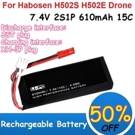 353063 7.4V Lipo Battery 2S1P 610mAh Capacity 15C Magnification for Habosen H502S H502E Drone Batter