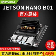 英偉達Jetson nano套件人工智能NVIDIA TX2 Orin AGX Xavier NX