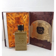 Ahlam Al EDP 80ml Unisex