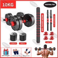 Dumbell 10kg  KEMILNG   Dumbbell Set 10KG  Dumbell Bumper Rubber Coated + 40CM Foam C