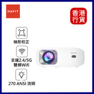 Havit - PJ212 Pro 智能4K 高清投影儀