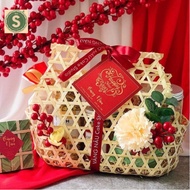 Super Cute Gift Basket (Dwarf G1 Model)