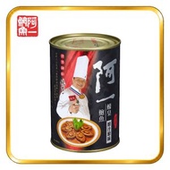 阿一蠔皇鮑魚(10隻罐裝)