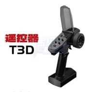 MJX 14211 Remote‑Controlled Car Original Parts: ESC, Motor, Tires, Differential, Chassis, Gears