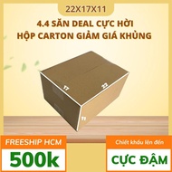 Packaging paper box 22x17x11 set of 50 without printing