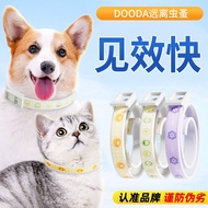 Jualan Panas [Harga Borong] Kolar Deworming Kucing Pembuangan Kutu Anti Kutu Kolar Leher Kolar Anjin