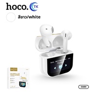 ชุดหูฟังบลูทูธ ดีไซน์หน้าจอรูปแมวสุดน่ารัก HOCO EW86 ก้านยาว EW89 ก้านสั้น 300mAh รองรับการโทร มีไมโ
