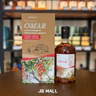 OMAR南投酒廠荔枝桶單一麥芽威士忌