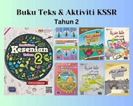 Buku Teks dan Buku Aktiviti Tahun 2 KSSR