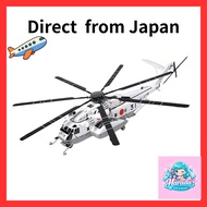 Platz/Italeri 1/72 Aircraft Series Japan Maritime Self-Defense Force Mine Countermeasures and Transp