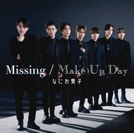 Missing / Make Up Day (初回限定版2+DVD)
