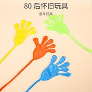 [Ready Stock] Sticky Sticky Small Palm Handy Tool Little Green Hand Catch Cicada Catch Cicada Catch 