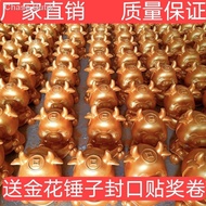 ♚New Year Promotional Gifts for Golden Bull Golden Tiger