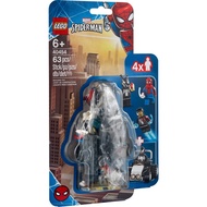 Game King LEGO 40454 Superhero Venom Iron Man Spider-Man Pig Doll Bag Elevator MARVEL
