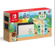 Animal crossing switch 動物森友會特別版主機