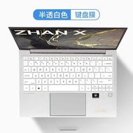 For 2023 HP EliteBook 830 835 840 845 1040 G10 / HP EliteBook 830 835 840 845 1040 G9  13.3 14 inch laptop Keyboard Cover Skin