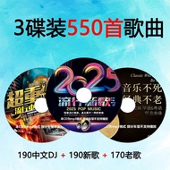 Song Music dj Popular ii12025 Song 2cd CD Popular Car New Song Record CD Disc Network Car JHKD