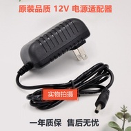Suitable for Fujitsu FA100 FA200 Miniature Mobile Phone Projector Power Adapter Charger Cable