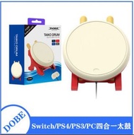 全新 Switch PS4 PS3 PC 太鼓之達人 咚咚雷音祭 咚咔！二合一大冒險 代用版 太鼓控制器 手掣 連雙鼓棍 (DOBE)