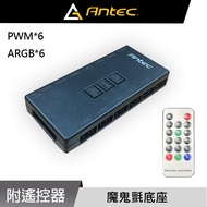 Antec Antec Controller Remote Control HUB Control Board Wireless Remote Control Lighting 3Pin 5V HUB