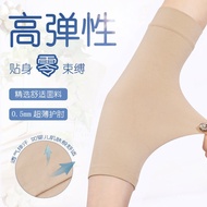 Taiwan Summer Ultra-Thin Elbow Pads Joint Warmth Protect Elbows Cover Scars Men Women Breathable Sea