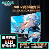 （Ready stock）Brand New2KComputer Monitor24Inch144hzBorderless HD32Inch Desktop LCD Office E-SportsIPS