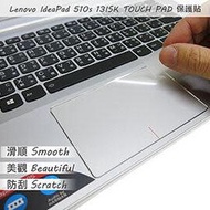 【Ezstick】Lenovo 510S 13ISK 系列專用 TOUCH PAD 抗刮保護貼