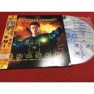 Eraser Size 12 Inches LaserDisc B57