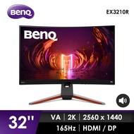 BenQ EX3210R 31.5吋165Hz曲面遊戲螢幕 EX3210R