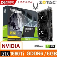 [Tianying Technology] ZOTAC GAMING GTX 1660Ti 6GB 1660Ti 1660Ti Graphics Card Display