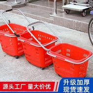 Four-Wheel Shopping Basket Plastic Portable Shopping Supermarket Shopping Cart Dual-Use Shopping Mal